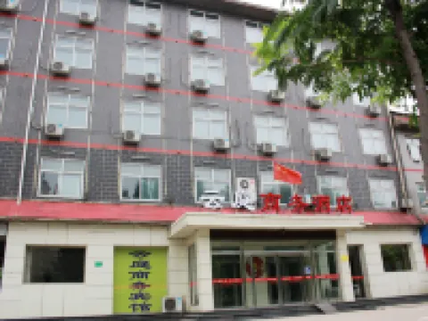 Yunting Business Hotel Hotels in Xinle