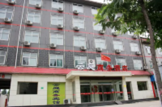 Yunting Business Hotel