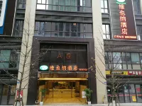 Vienna Hotel (Chongqing Yangjiaping Pedestrian Street Light Rail Station) Hotel in zona Grand Ocean