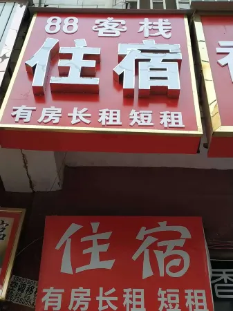 Xinzheng 88 Chinese Inn