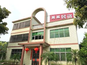 Qiqi Guesthouse