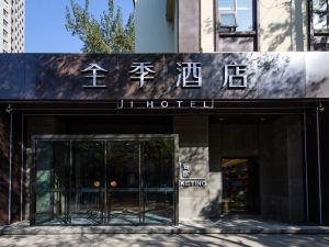 Ji hotel (Sanyuan Xiqiao store, Beijing International Exhibition)