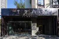 Ji hotel (Sanyuan Xiqiao store, Beijing International Exhibition) Hotels near Beijing Business Management College