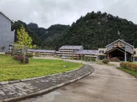 Guangwu Mountain Haoji Nongjiale
