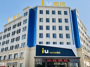 IU Hotel (Yumen railway station)