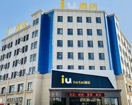 IU Hotel (Yumen railway station) Hotels in Yumen