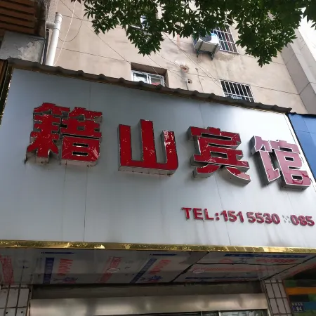 Nanlingjishan Hotel