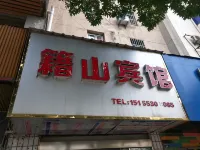 โรงแรมจี้ซาน หนานหลิง