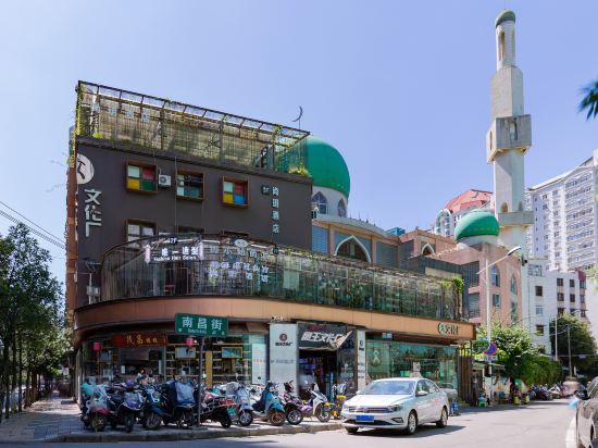 Shangyue Homestay (Kunming Old Street Nanping Pedestrian Street)