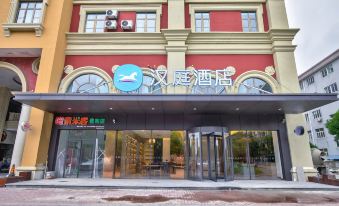 Hanting Hotel (Ningbo jishigang Outlets)