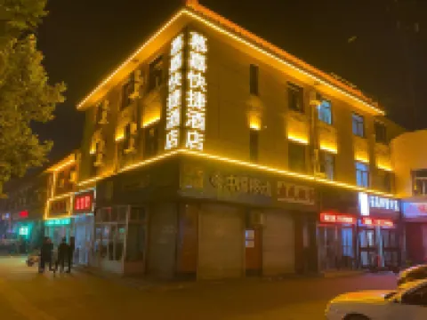 More Joy Express Hotel Dacheng İlçesi otelleri