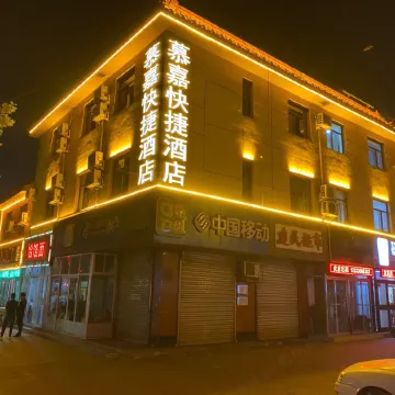 More Joy Express Hotel