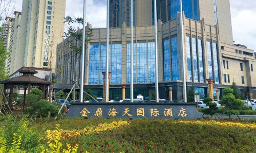 Suihua Jinding Haitian International Hotel