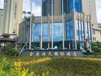 Suihua Jinding Haitian International Hotel Hotels in Suihua
