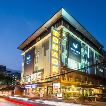 Ton Aor Place Hotel Отели рядом с достопримечательностью «Станция метро Ratchadapisek»