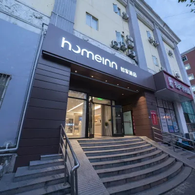 Homeinn · neo (Shanghai Xintiandi Lujiabang Road Subway Station) Hotels near Laoximen Station