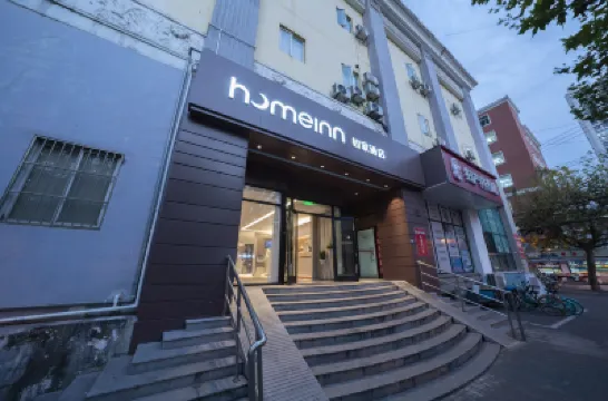 如家飯店·neo（上海陸家浜路地鐵站店） 老西門地鐵站附近的飯店