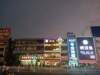 你的地盘主题酒店 - 酒店附近