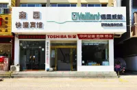Tanbai Xinyuan Express Hotel