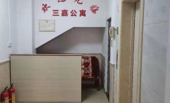 Meizhou Sanjia Apartment