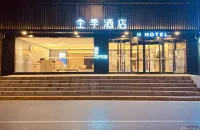 JI Hotel (Xi'an Xijing Hospital Kangfu Road) Hotels in Xijing Hospital/Tonghua Men
