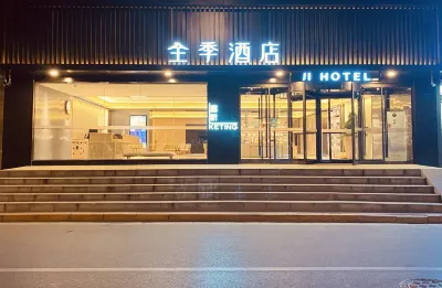 JI Hotel (Xi'an Xijing Hospital Kangfu Road) Hotel di Xi'an