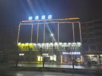 柏漫酒店(萍乡新市政府店) - 酒店外部