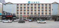 Hanting Hotel (Hebi Qixian Bus Station)