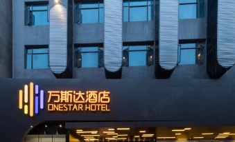 Wanstar Hotel (Binyang Litang Railway Station store)