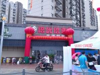上海温馨宇杰龙民宿(听达路分店) - 舒适三室一厅套房