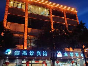 Xinfujing Hotel