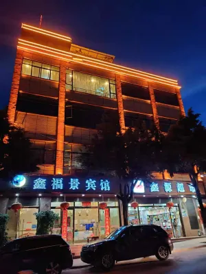 Xinfujing Hotel