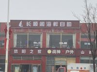 格林豪泰(北京通州徐辛庄地铁店) - 酒店附近