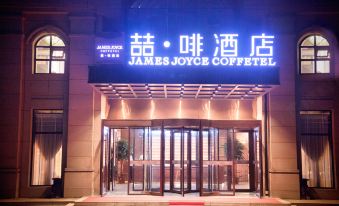 James Joyce Coffetel (Qingdao Jiaozhou West Lanzhou Road)
