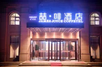 James Joyce Coffetel (Qingdao Jiaozhou West Lanzhou Road)