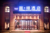 James Joyce Coffetel (Qingdao Jiaozhou West Lanzhou Road) Hotels in der Nähe von Jiaozhou West Station