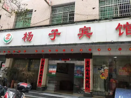 Huaxuan Yangzi Hotel Отели рядом с достопримечательностью «Biancheng Park»