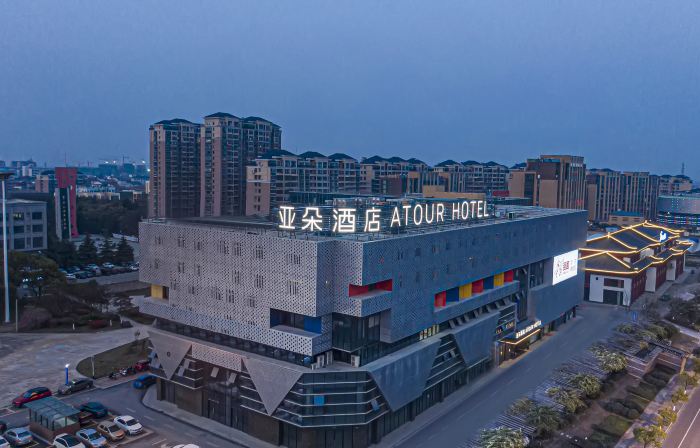 Atour Hotel(Rudong Central Plaza Store)