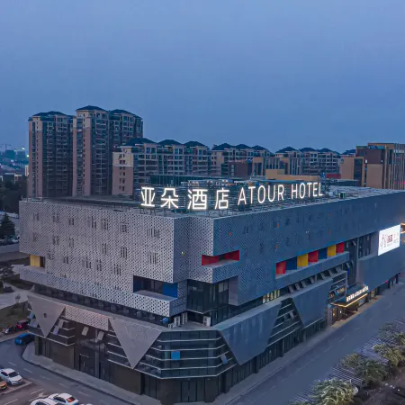 Atour Hotel(Rudong Central Plaza Store)