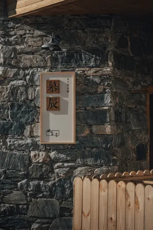 KIM'S YOUTH HOSTEL Отели рядом с достопримечательностью «Xiaonong Base camp»