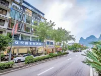 โรงแรมเย่วซู่ วอเตอร์ฟรอนท์ โรงแรมในหยางซั่ว