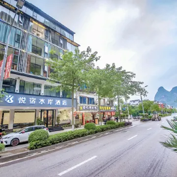 Yuesu Waterfront Hotel