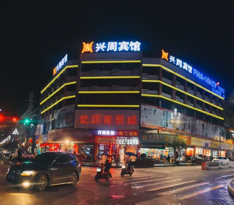 Kangxian Xingzhou Express Hotel Hotels in Kang County