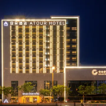 Atour  Hotel (Xiangyang West Road), Linfen Golden Gulf Art Center