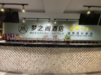 梦之阁酒店(成都宽窄巷子人民公园地铁站店) - 酒店外部