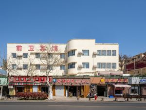 青島前衛賓館（海軍博物館人民會堂地鐵站店）