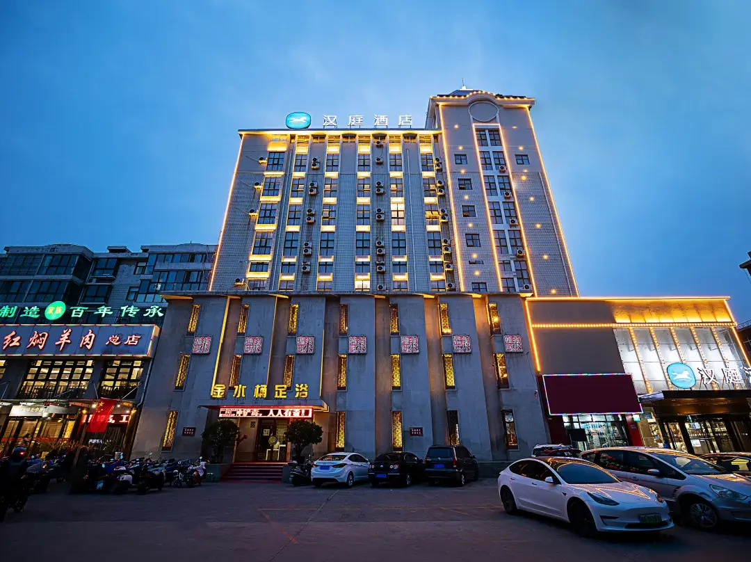 Hanting Hotel - Xinxiang