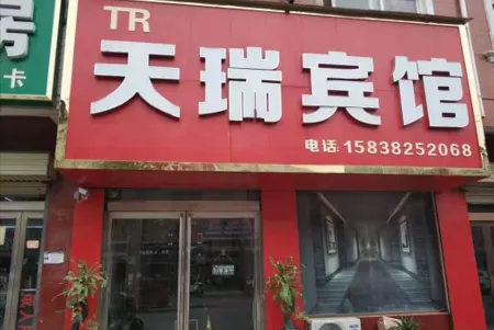 Xinzheng Tianrui Hotel Отели рядом с достопримечательностью «Hezhuangzhen Passenger Transport Terminal»