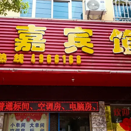 Yimen Wen Guest House