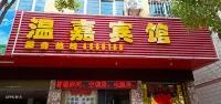 Yimen Wen Guest House